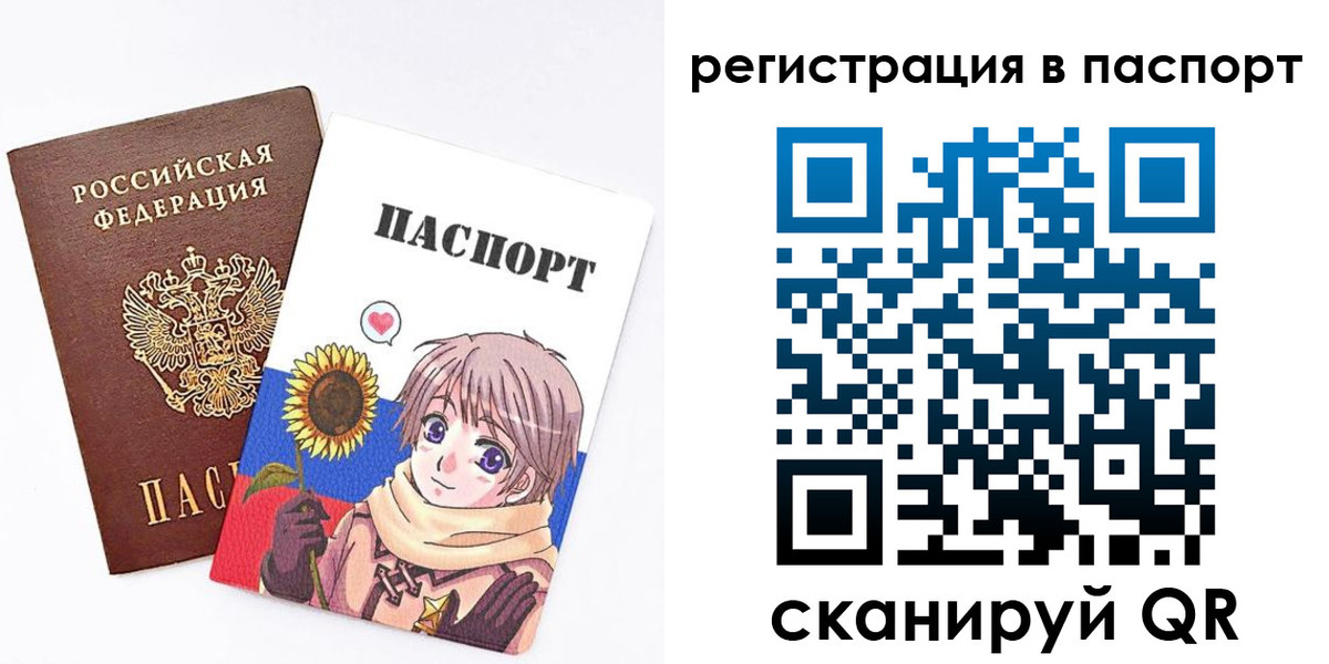 пропишу в квартире в Печорах