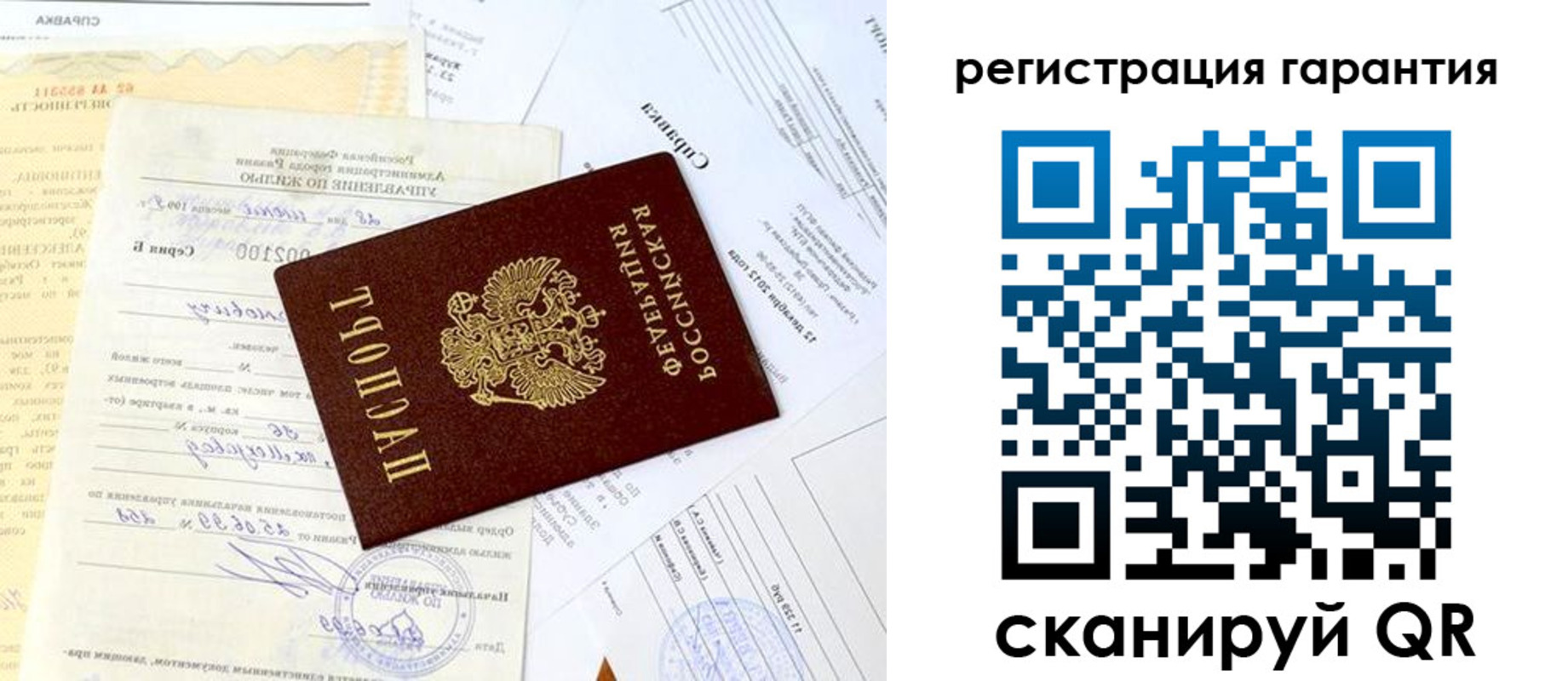 регистрация для школы в Печорах