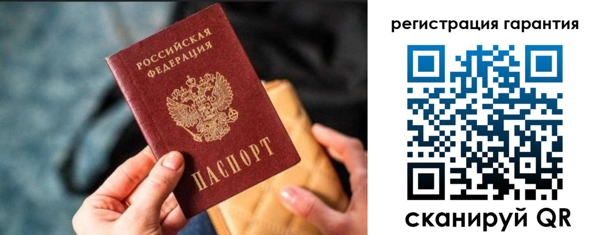 временная регистрация 2025 в Печорах
